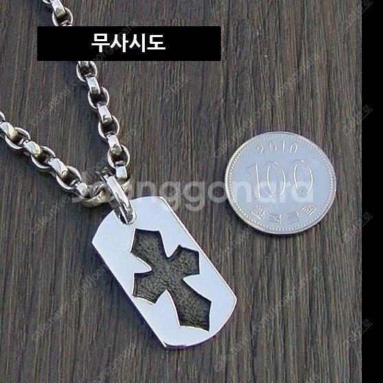 남자 은목걸이 / 남성 십자가 팬던트 / 실버925 펜...--1