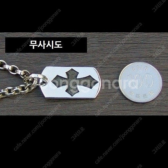 남자 은목걸이 / 남성 십자가 팬던트 / 실버925 펜...--2
