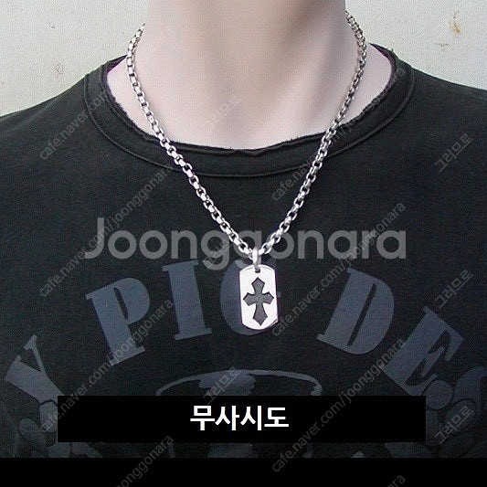 남자 은목걸이 / 남성 십자가 팬던트 / 실버925 펜...--3