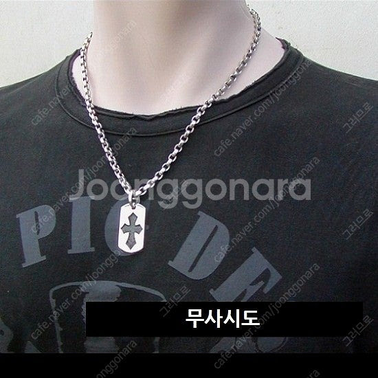 남자 은목걸이 / 남성 십자가 팬던트 / 실버925 펜...--4