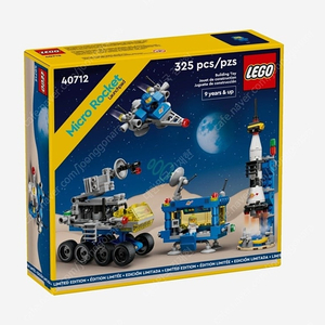 Lego 40712 Micro Rocket Launchpad 레고 마이크로 로켓 발사대