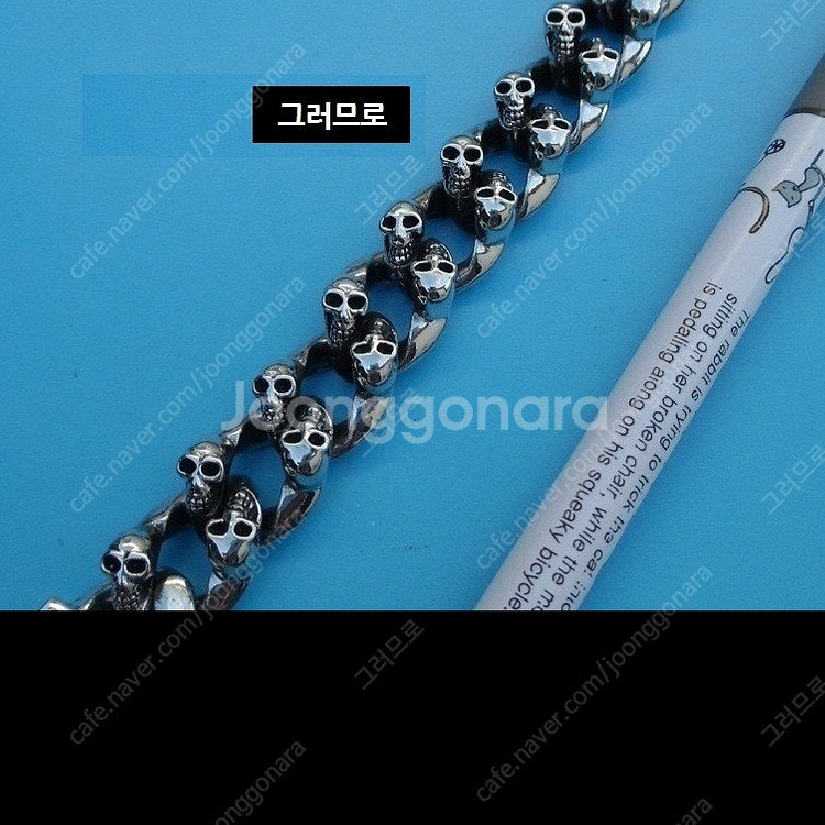 33돈 남자 은팔찌 / 무게 약 127g / 해골 체인...--3