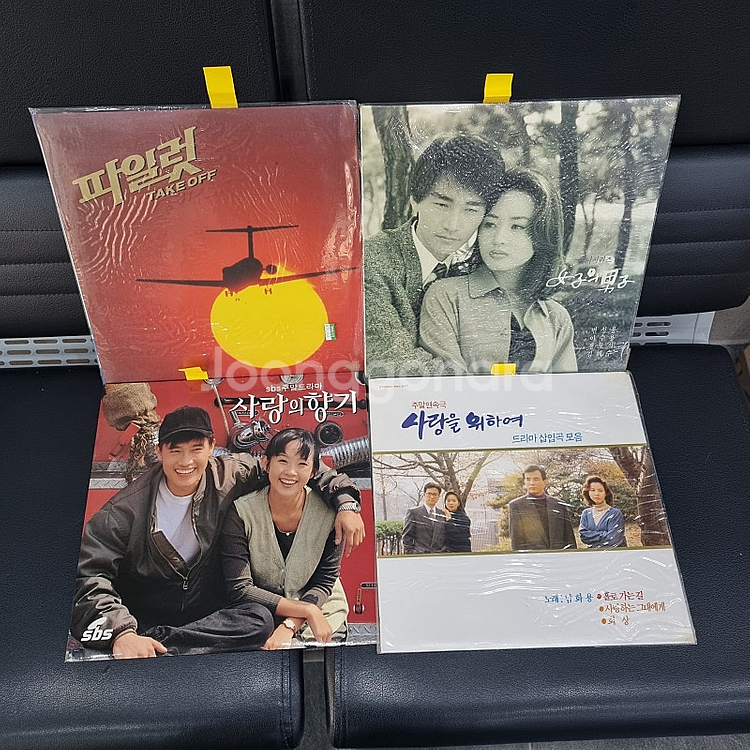 lp, cd 판매 합니다!1--4