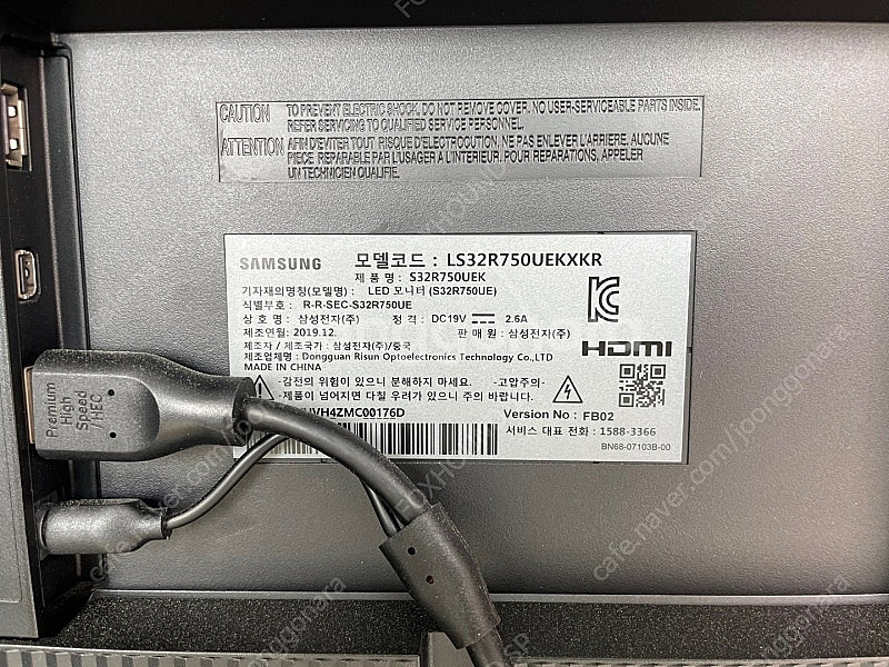 삼성 32인치 4K 스페이스 모니터 LS32R750UE...--3