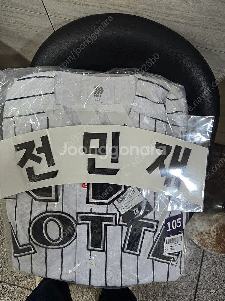 롯데 자이언츠 올드 스프라이트 프로페셔널 105 새제품--0