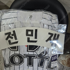 롯데 자이언츠 올드 스프라이트 프로페셔널 105 새제품