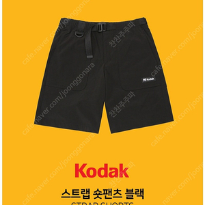 코닥 우븐재질 팬츠 블랙 xs여성용 택새상품