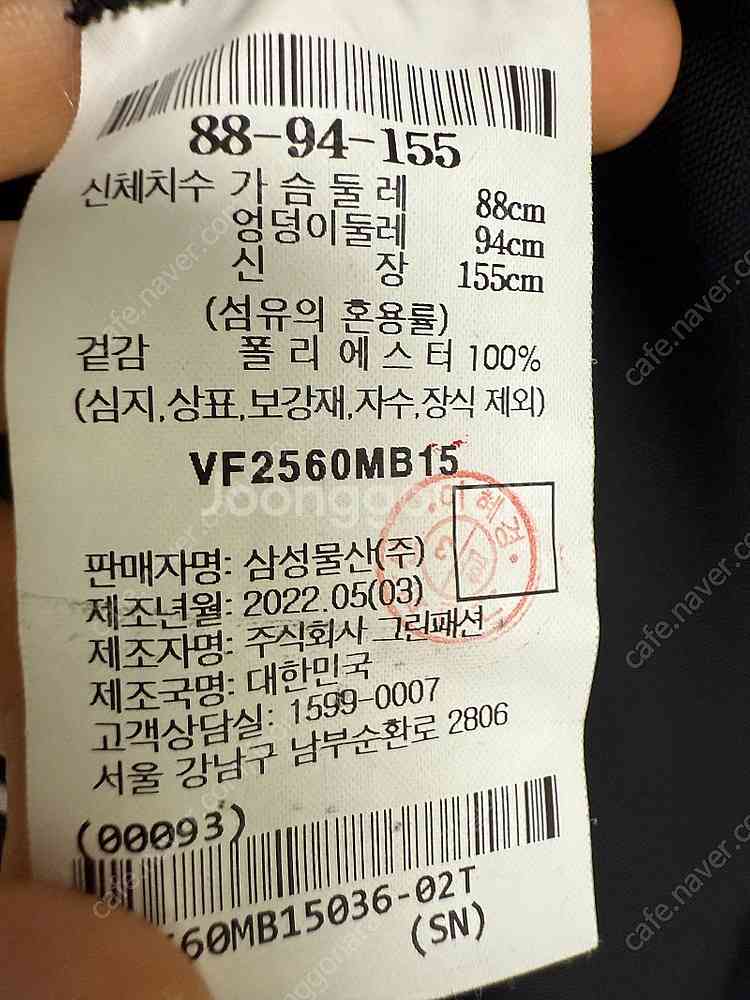 한섬 르베이지 반팔 블라우스 (2022년)--3