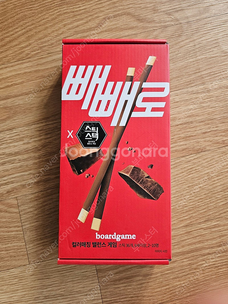 빼빼로 스틱스택 보드게임--0