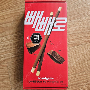 빼빼로 스틱스택 보드게임