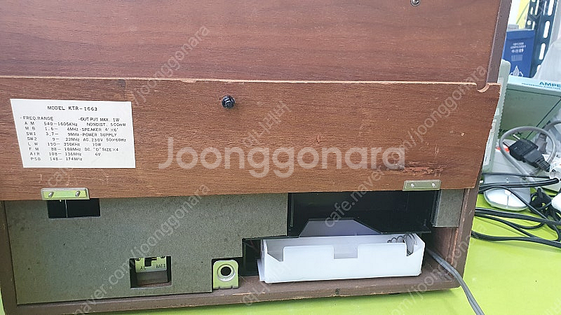 빈티지 라디오 KOYO KTR-1663--3