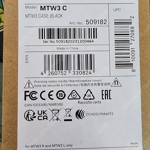 젠하이저 MOMENTUM True Wireless 3 충전케이스 판매합니다(미사용)