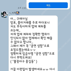 불꽃야구 직관 티켓 사기