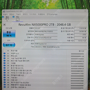 리뷰안 SSD NX5000PRO M.2 NVMe Gen4 PCIe 4.0(2TB) D램 탑재모델 5개 있습니다.