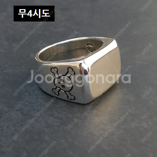 6돈 각인 은반지 / 순은 실버 925 남자 여자 반지--0