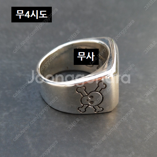 6돈 각인 은반지 / 순은 실버 925 남자 여자 반지--2