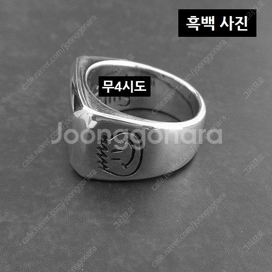 6돈 각인 은반지 / 순은 실버 925 남자 여자 반지--3