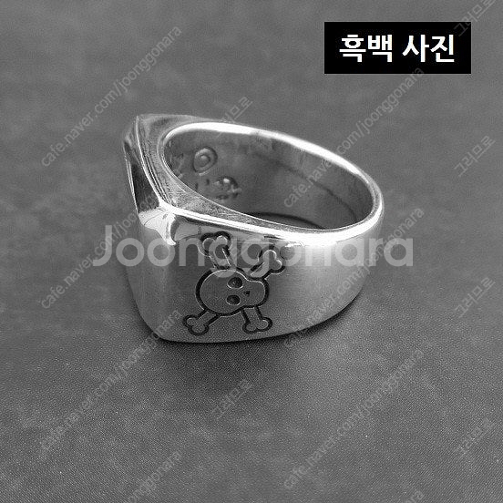 6돈 각인 은반지 / 순은 실버 925 남자 여자 반지--4