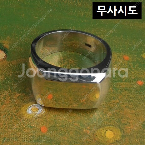 6돈 각인 은반지 / 순은 실버 925 남자 여자 반지--5