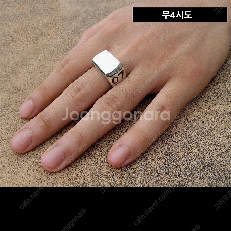 6돈 각인 은반지 / 순은 실버 925 남자 여자 반지--6