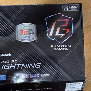 에즈락 z790 pg 라이트닝 d5 팝니다