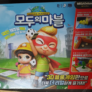 모두의마블 메가디럭스 (미개봉)