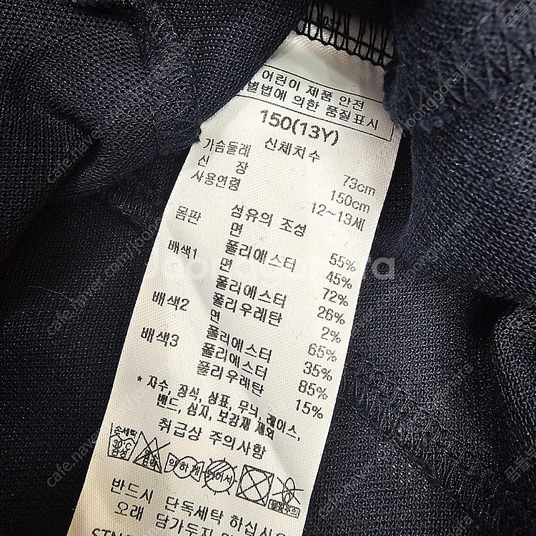 닥스키즈 여아 초등 원피스 프릴카라 피케 원피스 150--2