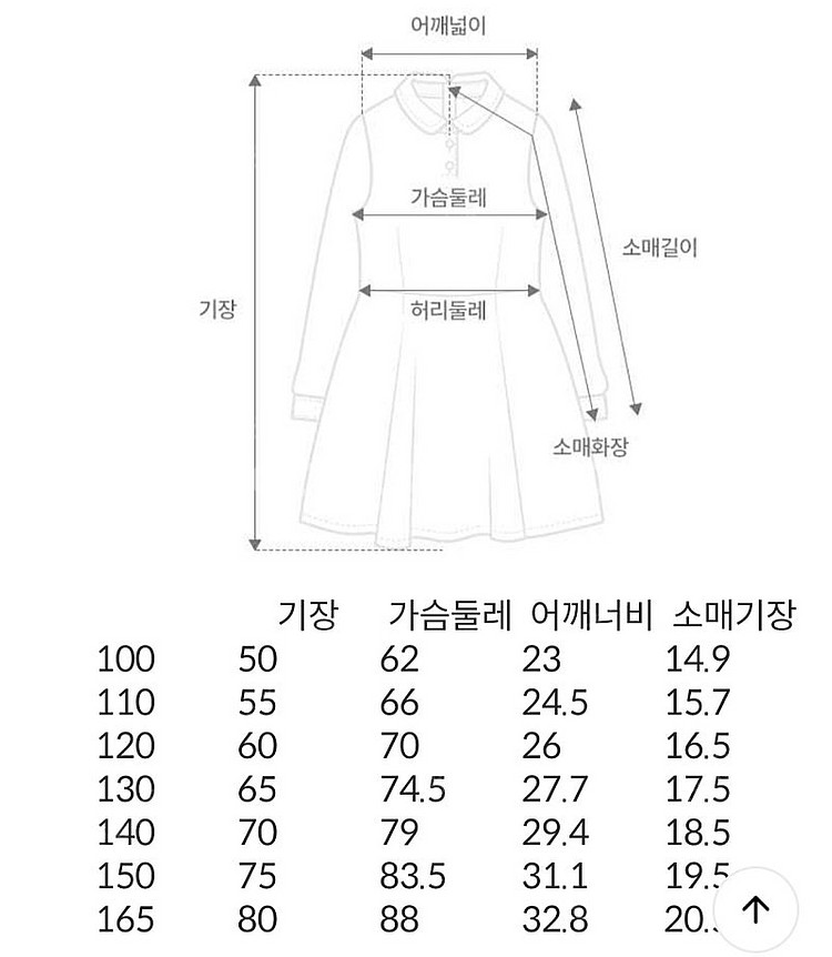 닥스키즈 여아 초등 원피스 프릴카라 피케 원피스 150--4