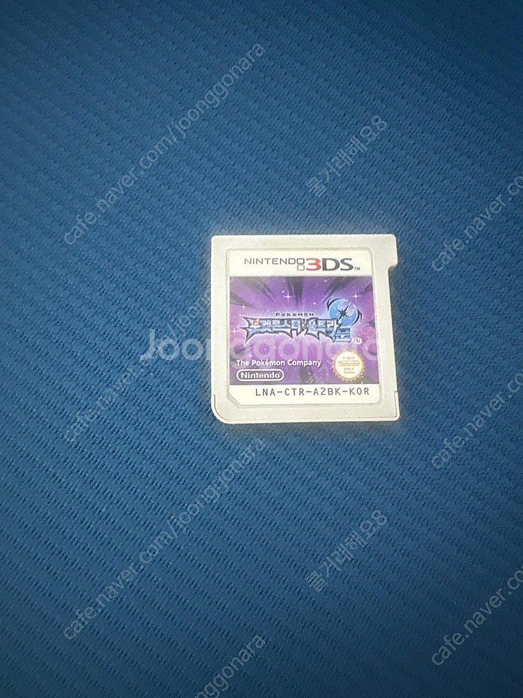 닌텐도 3ds 포켓몬스터 울트라문 알칩--0