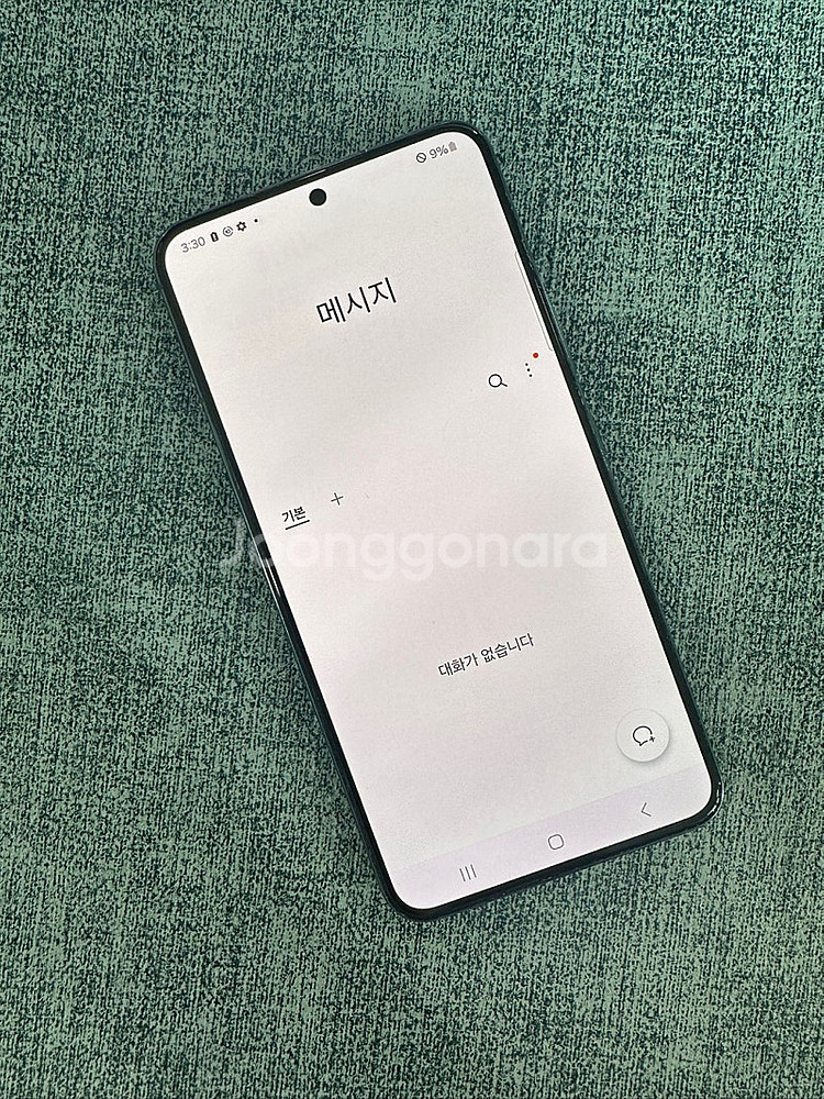 갤럭시S22 256G 그린 미세잔상 상태좋은 단말기 2...--4