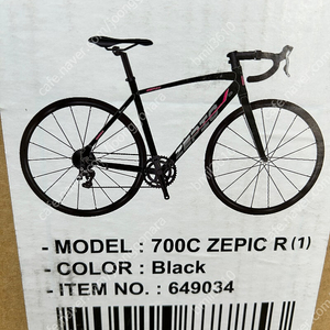 카스모 제픽 로드 자전거67cm (700C) 미개봉 판매 합니다
