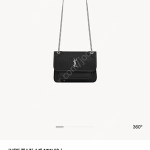 생로랑 니키 미니백