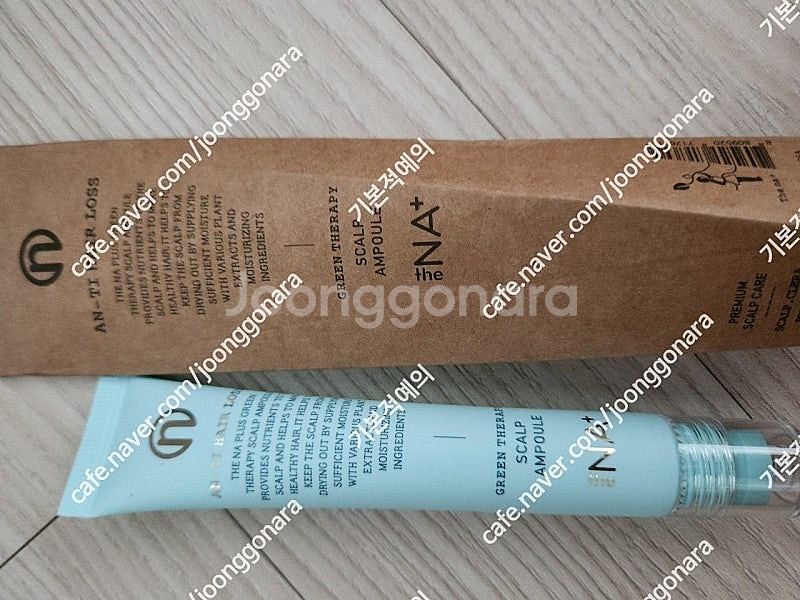 (화장품)키세라/유자씨/조성아/마스크팩/마동석 탈모 앰...--0