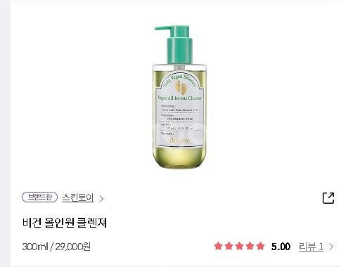 (화장품)키세라/유자씨/조성아/마스크팩/마동석 탈모 앰...--9