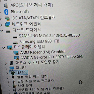 주연테크 고사양 게이밍노트북 라이젠7 5800H / RTX3070 / 17인치