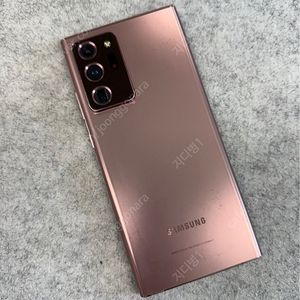 (무잔상S급)갤럭시노트20울트라 브론즈 256G 미파손 깨끗한 가성비 단말기 14만 판매합니다