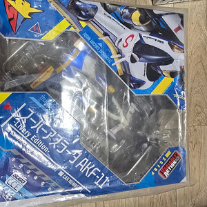 슈퍼아스라다 리버리 에디션 판매합니다