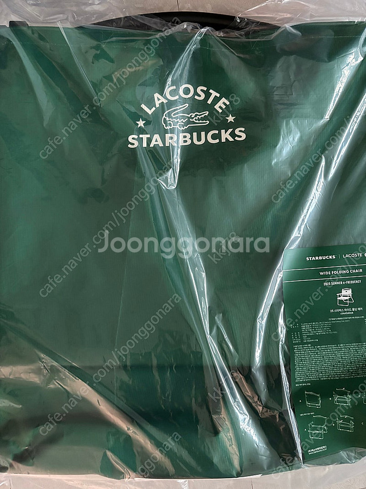 스타벅스 프리퀀시 의자 라코스테 와이드 폴딩 체어 새상...--0