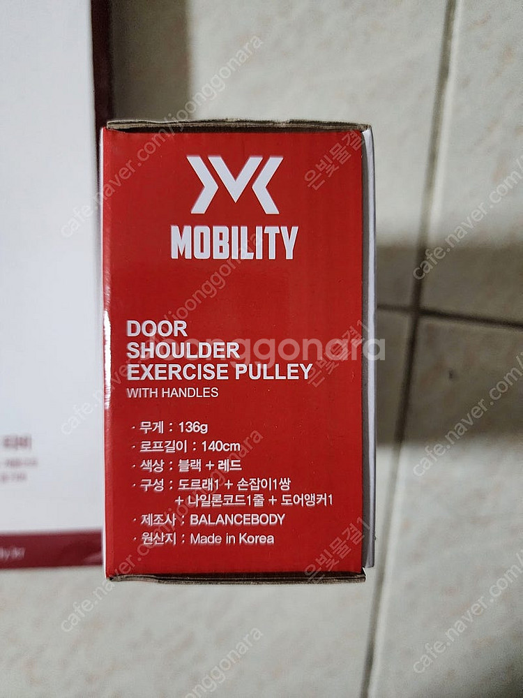 모빌리티 풀리 어깨 도르래 + 오십견 티바 2개 일괄 ...--1