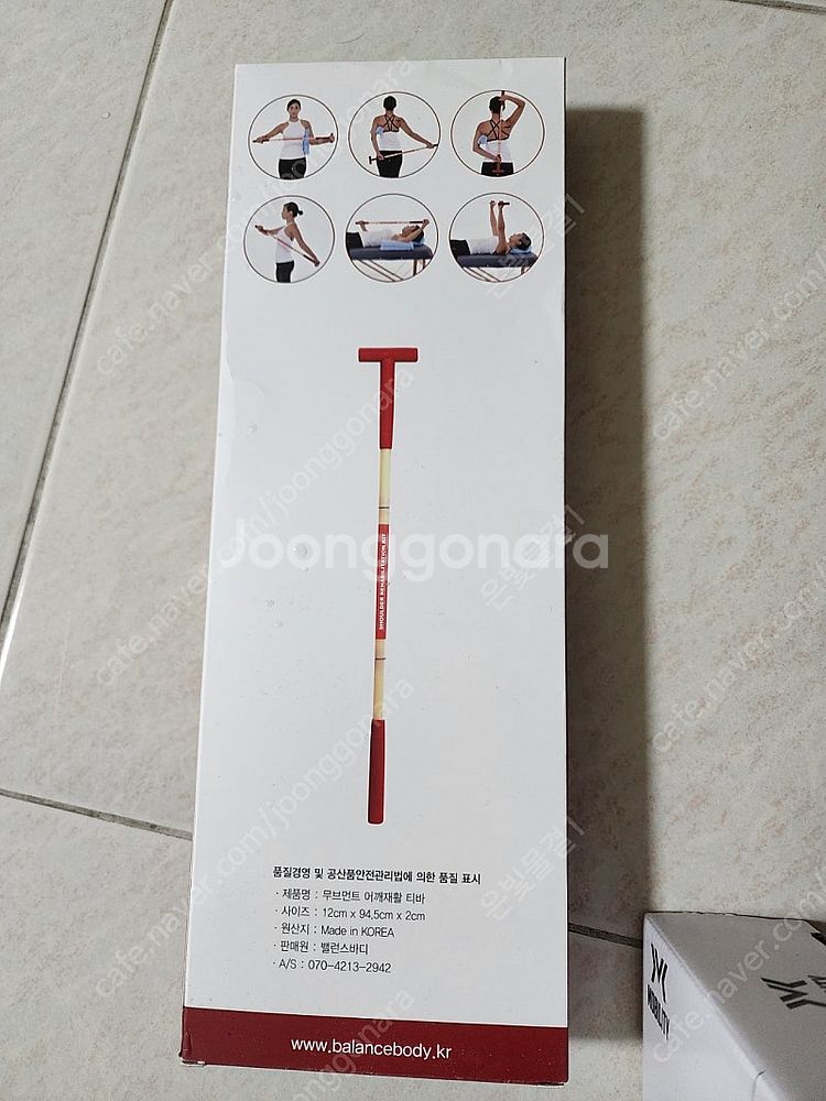 모빌리티 풀리 어깨 도르래 + 오십견 티바 2개 일괄 ...--3