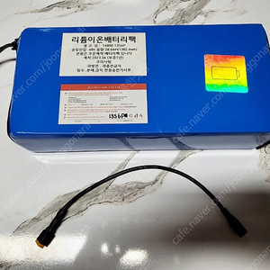 알엠파워(RM POWER) 48V 28.8AH 전기자전거 배터리 판매합니다. (T4800 13S6P)