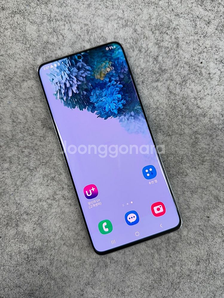 갤럭시S20플러스 블루 256G 21년2월개통 미파손 ...--3