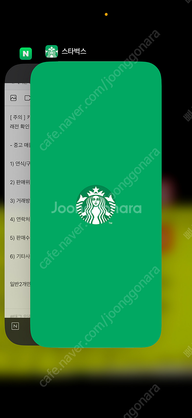 프리퀀시 구해요--0