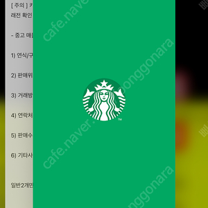 프리퀀시 구해요
