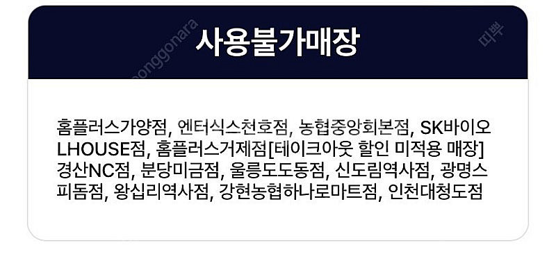 컴포즈커피아메리카노(Hot)(TAKE-OUT) 1200--1