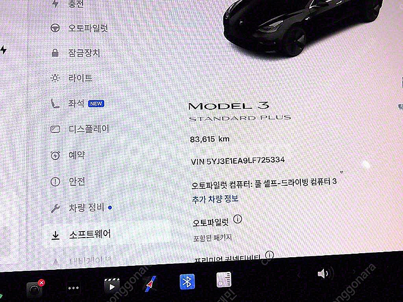 테슬라 모델 3 스탠다드 레인지 플러스 중고차 판매합니...--7