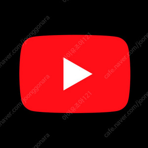 유튜브 프리미엄 6개월, 1년, 2년