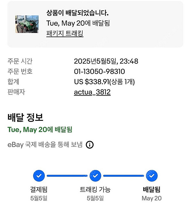 1/10 드리프트RC 바디 타미야 350z 와이드바디--6