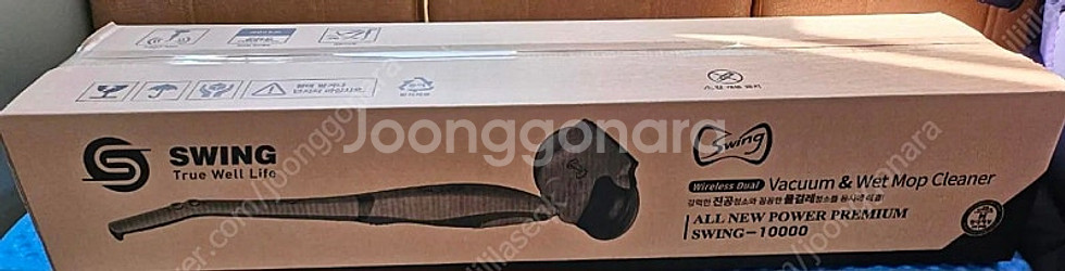 스윙청소기10000 진공물걸레 무선청소기 미개봉 새상품...--0