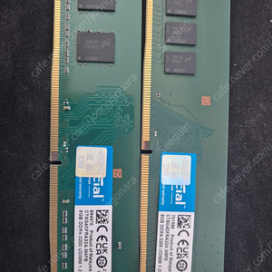 마이크론 크루셜 ddr4 8기가 램 2개 판매합니다